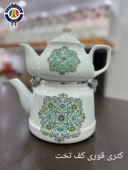 کتری و قوری لعابی