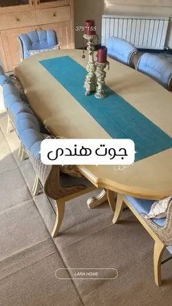 فرش جوت هندی