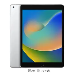 تبلت اپل مدل iPad (9th Generation) 10.2-Inch Wi-Fi (2021) ظرفیت 64 گیگابایت