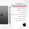 تبلت اپل مدل iPad Mini 6th Generation 2021 Wi-Fi ظرفیت 64 گیگابایت و 4 گیگابایت رم