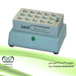 انکوباتور ۳۷ درجه Crosstex SPSmedical امریکا