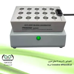 انکوباتور ۶۰ درجه ۱۱ میلی متری Crosstex SPSmedical امریکا