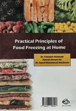 کتاب اصول کاردبردی انجماد مواد غذایی در منزل