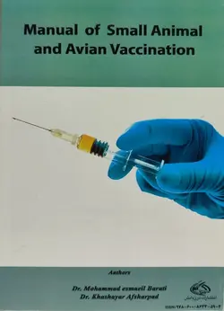 کتاب اصول و راهنمای واکسیناسیون دام های کوچک و پرندگان