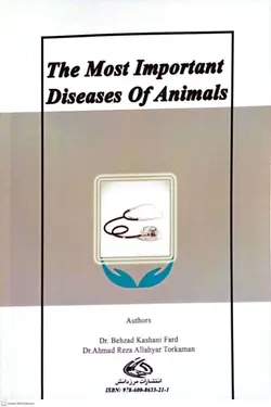 کتاب مهم‌ترین بیماری های دام و طیور