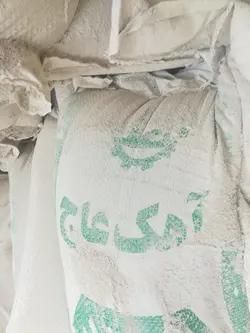 آهک کیسه ای ۲۰کیلویی درجه ۱