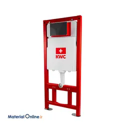 فلاش تانک KWC مدل آوا