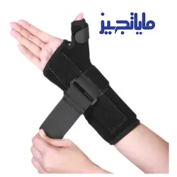 مچ بند آتل دار با آتل شست (فری سایز) نئوپرن
