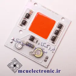 سی او بی رشد گیاه ۵۰ وات