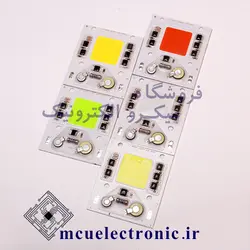 سی او بی رشد گیاه ۵۰ وات