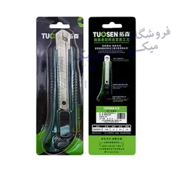 کاتر بزرگ TUOSEN 2888