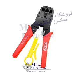 آچار سوکت زن شبکه DT-315