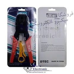 آچار سوکت زن شبکه DT-315