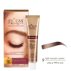کیت رنگ ابرو آتوسا رویال دودی نسکافه ای روشن شماره 9 حجم 15 میل