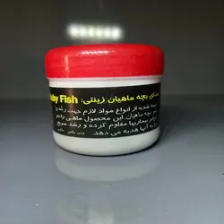 غذا بچه ماهی بیبی فود _ مهرداد آکواریوم