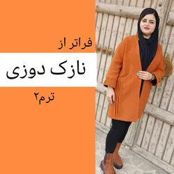 دوره جامع نازک دوزی ترم2 | مهری طهماسبی