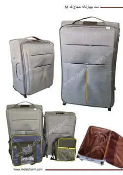 ست چمدان چهار تکه حجاج