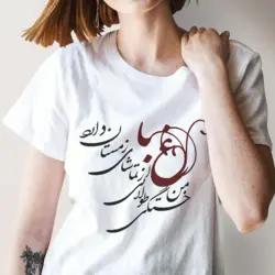 تیشرت طرح چتر ورشید