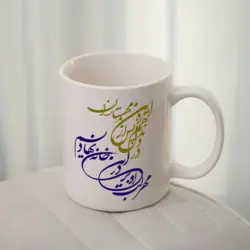 ماگ طرح در دل ندهم ره