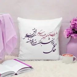کوسن طرح این عشقه