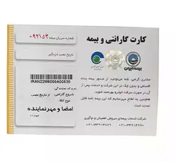 دزدگیر تصویری ایزیکار ۵۱۰۰A