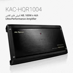 KAC-HQR1004 آمپلی فایر کنوود Kenwood
