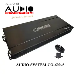 آمپیلی فایر ۵کانال-AUDIO SYSTEM GERMANY (CO600.5amp )