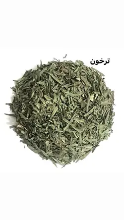 سبزیجات خشک (۱۰۰ گرمی)