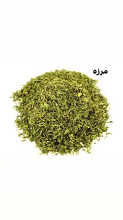 سبزیجات خشک (۱۰۰ گرمی)