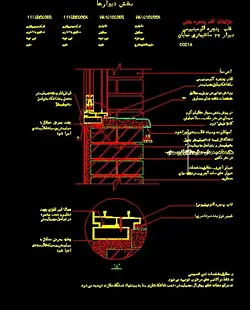 دانلود فایل اتوکدی جزئیات اجرائی پنجره(برش و دیتیل انواع پنجره)