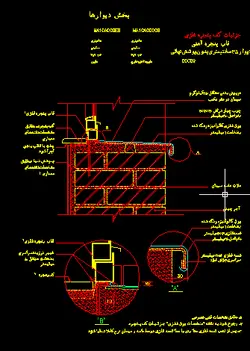 دانلود فایل اتوکدی جزئیات اجرائی پنجره(برش و دیتیل انواع پنجره)