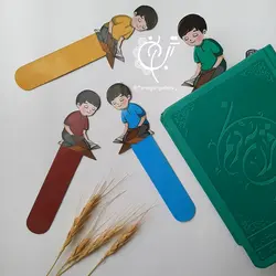 نشان کتاب پسرانه| طرح مهدیار قرآنی