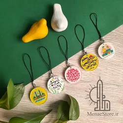 مینی سوییچ با جملات انگیزشی