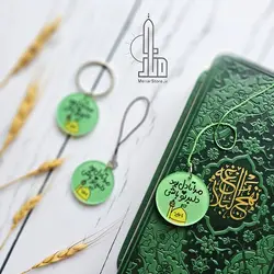 مینی سوییچ مذهبی| ویژه عید غدیر