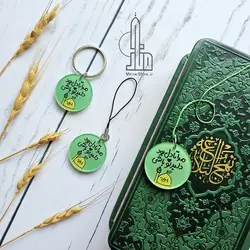 مینی سوییچ مذهبی| ویژه عید غدیر