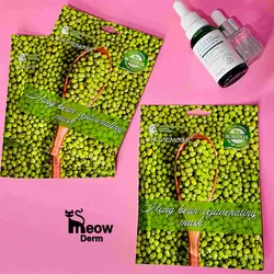 ماسک ورقه ای مغذی ضدجوش و روشن کننده گیاه ماش CHOVEMOAR