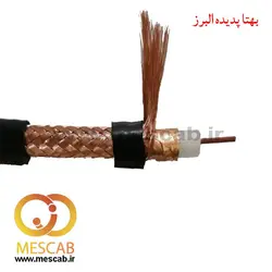 کابل کواکسیال RG59 مغزی 0.7 بافت CCAM دو فویل 96 رشته