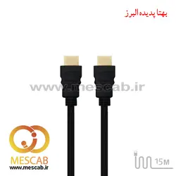 کابل HDMI طول 15 متر