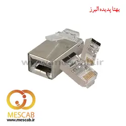 سوکت شبکه امپ AMP Cat6 SFTP