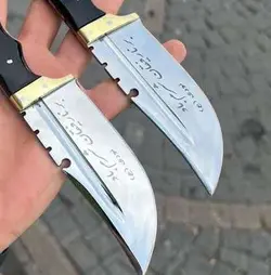 کارد شکاری نوری