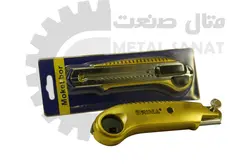 کاتر طرح آلومینیوم ریما