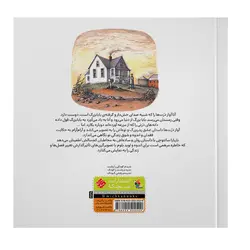 کتاب آواز ذرّت‌ها