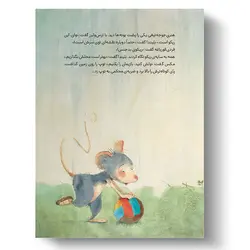 کتاب یک توپ برای همه
