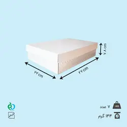 جعبه شیرینی یک کیلویی ۲۲×۲۷ درب سفید (بسته ۳۵ عددی)