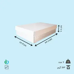 جعبه شیرینی یک و نیم کیلویی ۲۳×۳۳ سفید (بسته ۳۰ عددی)
