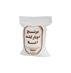 کیسه برنج متقال طرح آماده عمومی مدل برنج دوبار کشت بسته ۱۰۰ عددی