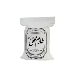 کیسه برنج متقال طرح آماده عمومی مدل طارم محلی بسته ۱۰۰ عددی