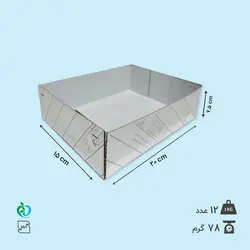 زیری جعبه شیرینی سایز ۱۵×۲۰ مدل نیم کیلویی دیواره بلند
