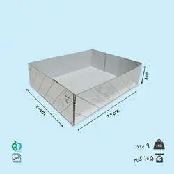 زیری جعبه شیرینی سایز ۲۰×۲۶ مدل یک کیلویی دیواره بلند