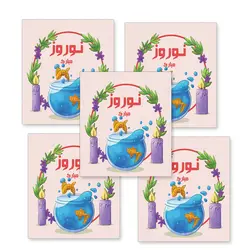 برچسب طرح نوروز سایز ۴.۸×۴.۳ بسته ۱۰۰۰ عددی